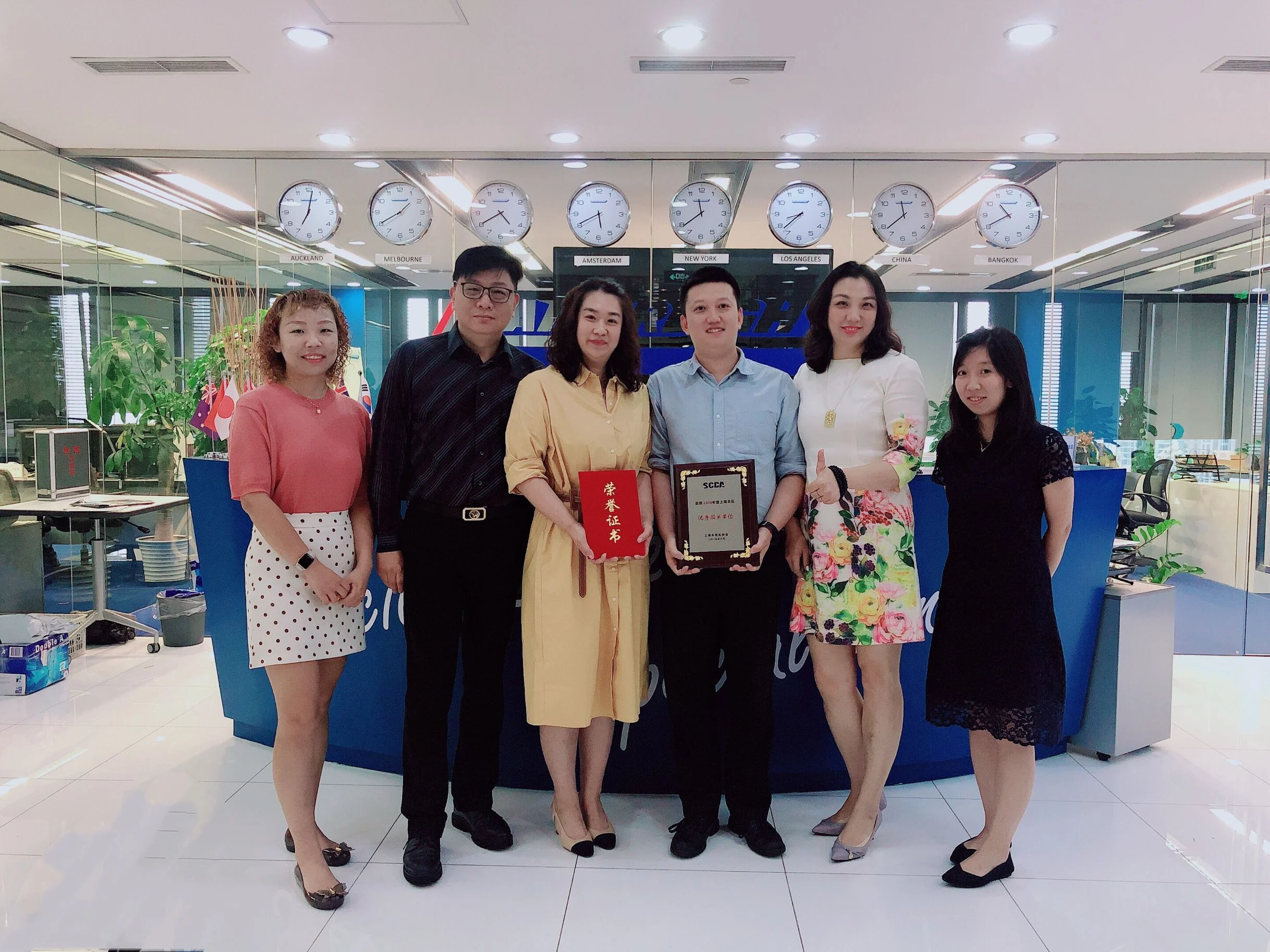 Shanghai Customs Broker Association Award SCBA